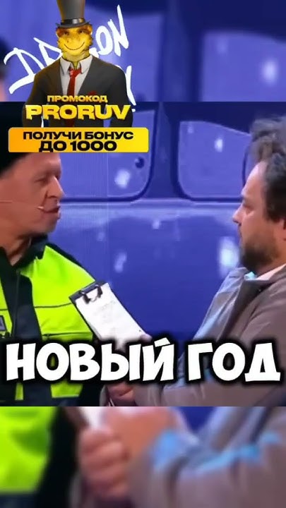 Смешные моменты 😁🤣 шоу уральские пельмени #смешно #прикол # ...