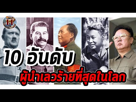 วีดีโอ: อัลกอริทึมการเรียงลำดับใดดีที่สุดในกรณีที่เลวร้ายที่สุด