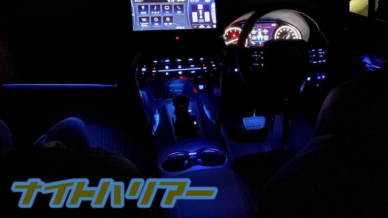 新型ハリアー80系ルームライト室内灯。まさかの後部座席イルミこれだけ 