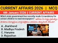 Current affairs 6th January 2026 || 2026 current affairs by Kumar sir || #gk #upsc