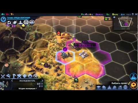 Sid Meiers Civilization