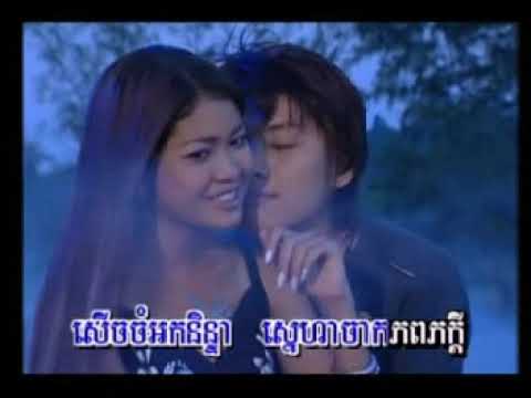 ឧត្តមស្នេហា