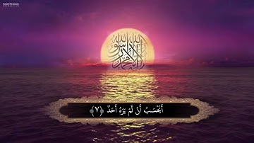 الشيخ احمد سعيد العمراني تلاوة جميلة