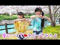 おどってみたよ♪ 愛について♡マジマジョピュアーズOPダンス曲