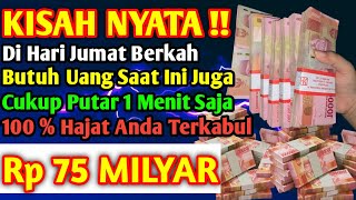 Download Lagu اَللَّهُمَّ رَضِّنِيْ بِقَضَائِكَ، وَبَارِكْ لِيْ فِيْمَا قُدِّرَ لِيْ حَتَّى لَا أُحِبَّ تَعْجِيْلَ MP3