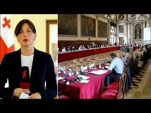 მოსამართლეების დანიშვნის საკითხი