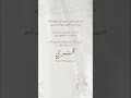بشارة تخرجي كان ياماكان بدون موسيقى واتس 0545318450 