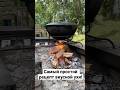 Самый простой рецепт вкусной ухи. Пошагово