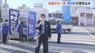 当選から一夜　河村名古屋市長が意気込み　大村知事「いてもいなくても一緒」