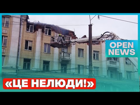 У Дніпрі внаслідок масованої атаки пошкоджені верхні поверхи житлового будинку: є постраждалі