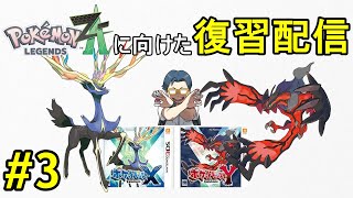 ポケモン・ストーリー ポケモンSV】ストーリー攻略順番｜おすすめルート【スカーレット