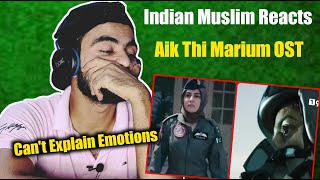 Indian Reaction || Aik Thi Marium OST | Tribute To Brave Airforce Pilot Girl