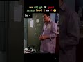 जब कोई पूछे कि तुम्हारी salary कितनी है तब में #salaryday💰