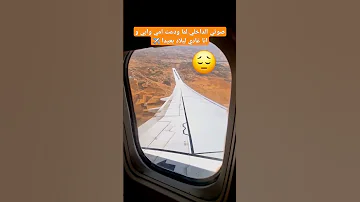 صوتي الداخلي لما ودعت امي وابي و انا غادي لبلاد بعيدا الغربة المغتربين حنين الوطن اشتياق سفر ا 