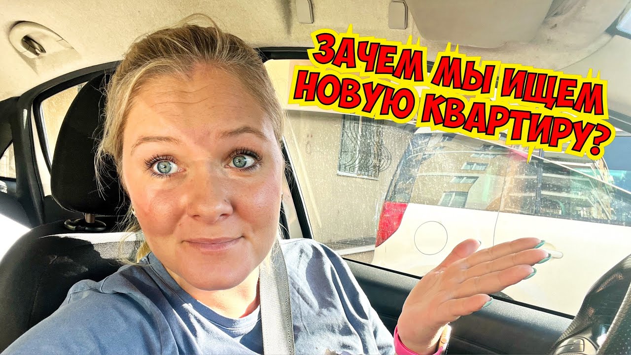 Последние видео татьяны яшасын турция