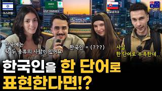 Download Lagu 외국인이 한국인에게 감동받은 이유!? MP3