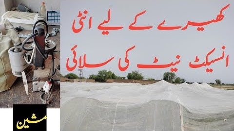 Sewing  of Anti insect net cloth for cucumber Crop|کھیرے  کے لیے اینٹی انسیکٹ نیٹ کی سلائی کرنا|