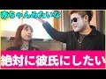 『100％惚れる♡』こんな男子は絶対に彼氏にしたい！