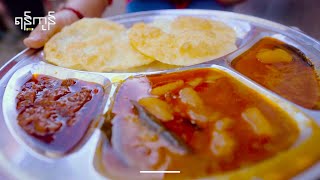 ပဲကြွက်မြှီးပူတင်းနဲ့ အာလူးပူရီ စားမယ် | Puri 🥪🍕🍟 screenshot 3
