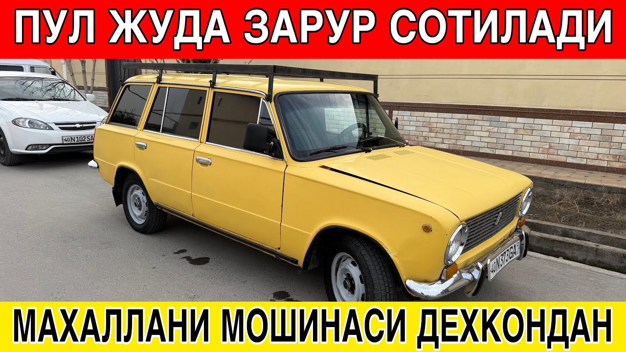 SROCHNA  SOTILADI  PUL  ZARUR DEXQONDAN☎️+998941267000