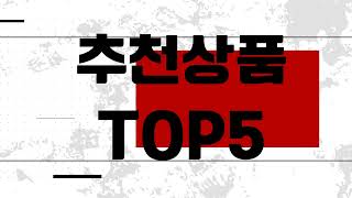 2025년 기모양말 추천 TOP5