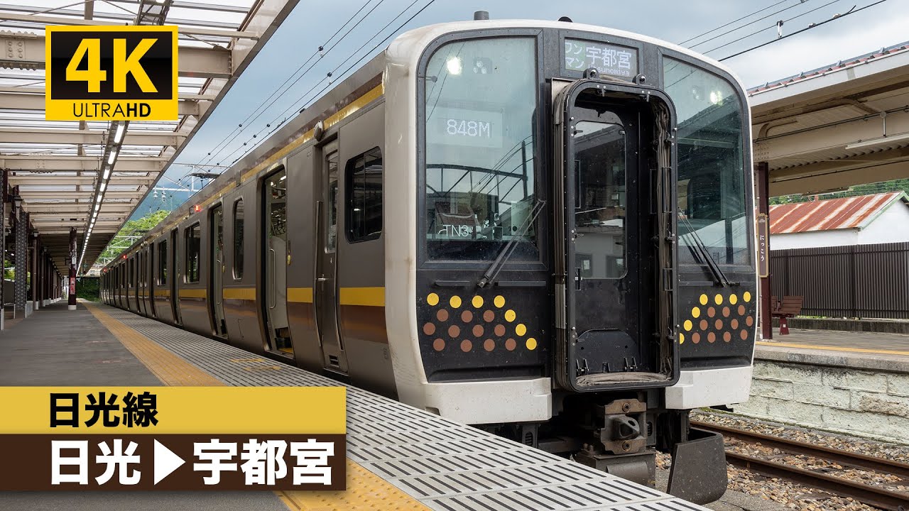 鉄道 プレート 行先板 ホーロー 日光 上野 ⇔ 日光 上野 ⇔ 宇都宮 両面 鉄道 プレート 行先板 ホーロー こごも 日光 上野 ⇔ 日光 上野