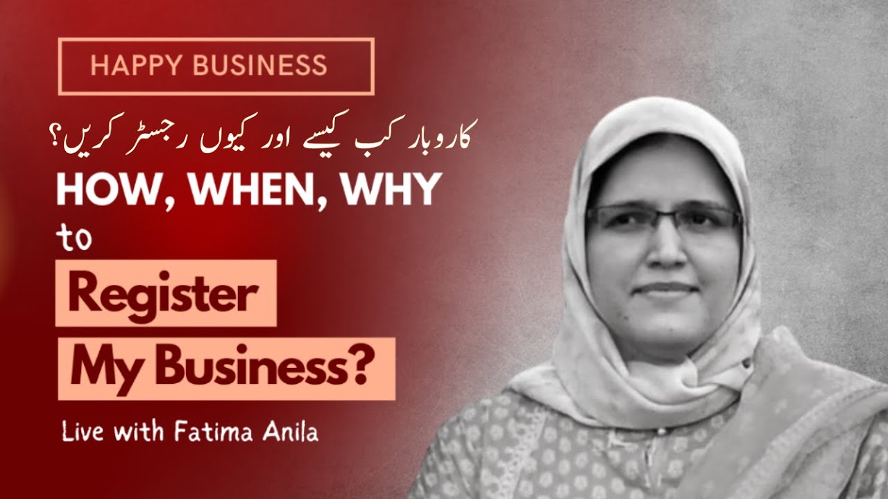 How To Register My Company In Pakistan With SECP FBR Tax Details Fatima Anila WOWPK YouTube