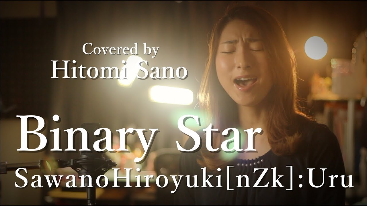 ピアノver Binary Star Tvアニメ 銀河英雄伝説die Neue These Opテーマ Sawanohiroyuki Nzk Uru Covered By 佐野仁美 Youtube