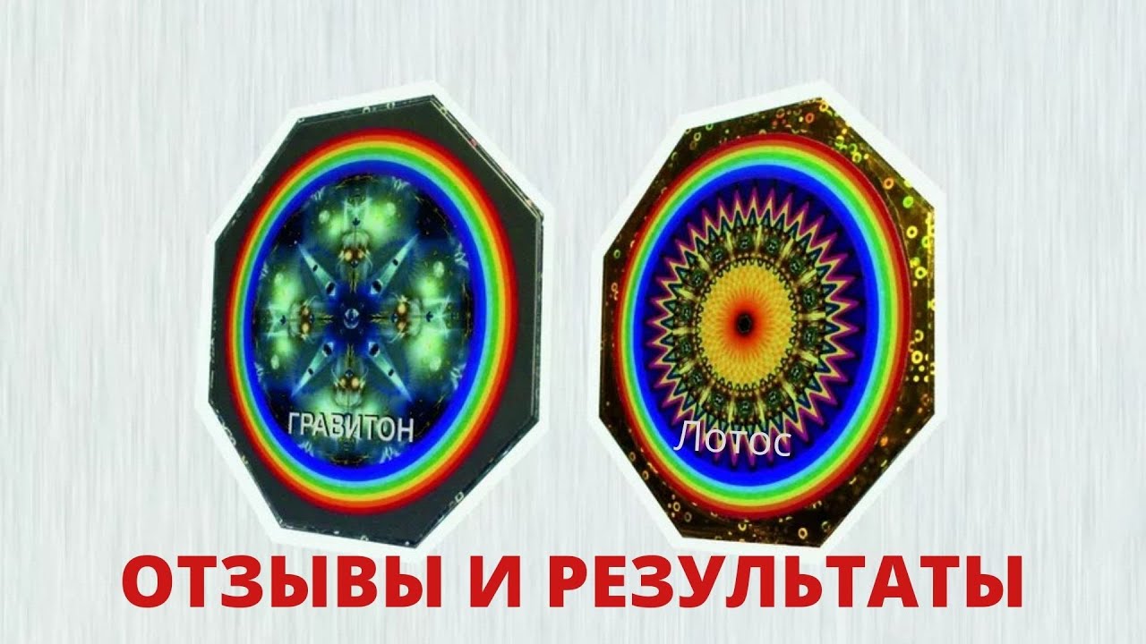 Голографические модули