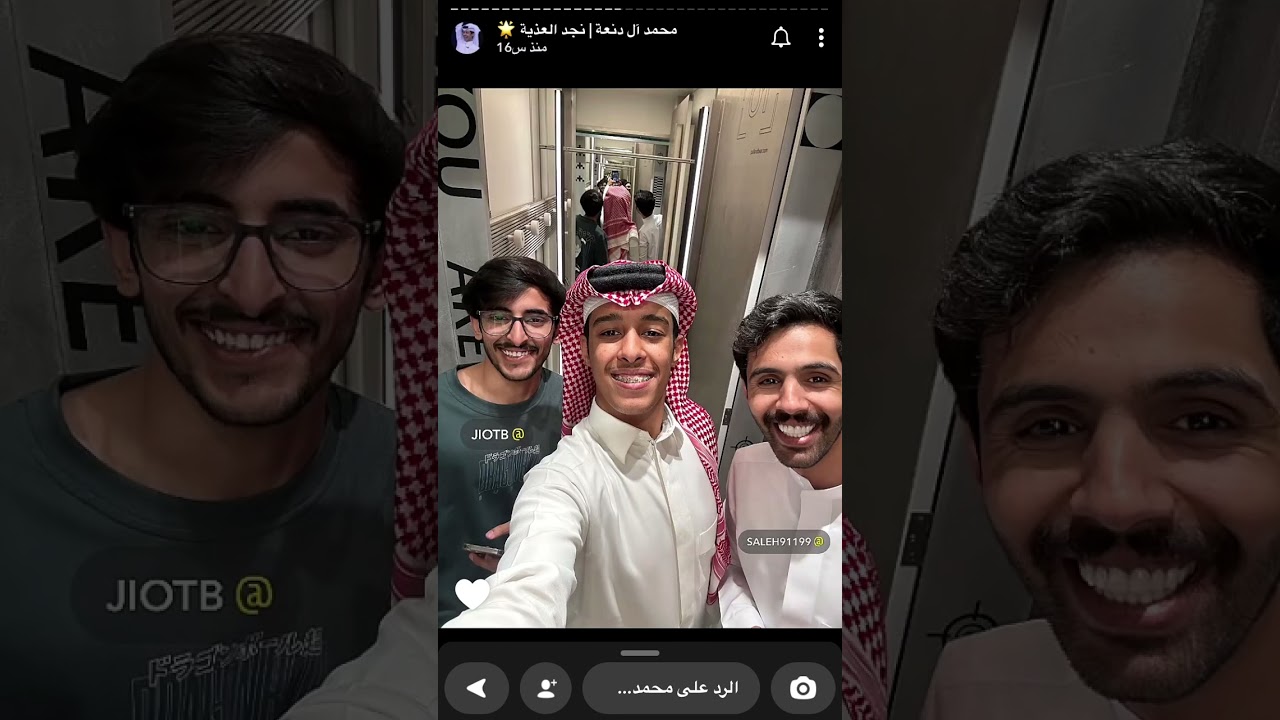 سنابات محمد ال دنعه مع قروب بيرفكت الا احمد مو فيه👍🏻