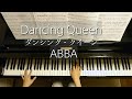 Dancing Queen/ダンシング・クイーン/ABBA /Piano/ピアノ
