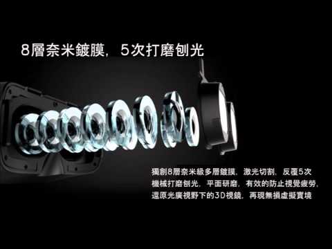全民好康分享王-0029 VR II BOX VR虛擬現實眼鏡