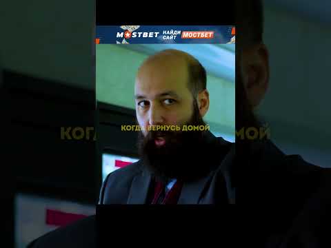 Нашел способ как поставить наглую пассажирку на место 😳 #фильм #сериал