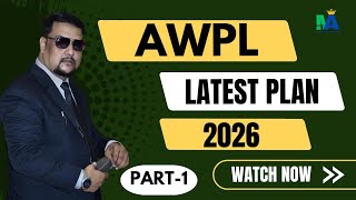 AWPL BUSINESS PLAN IN HINDI||AWPL PLAN PART-1 ||AWPL INTRODUCTION & WELLNESS PLAN 