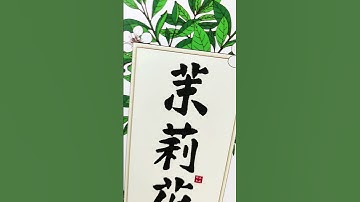 【Application on Tea Pot】Locor 6090 UV Flatbed Printer with 3d Crystal Emboss Output