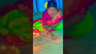 Happy Dipawali  viral trending shorts video youtubeshorts sweet queen mampi