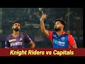 Knight riders vs capitals cricket match update latest news imran ali official