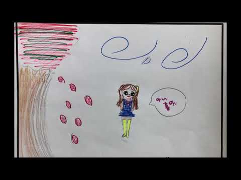 가을 아침 뮤비 - 영화초 3학년 2반