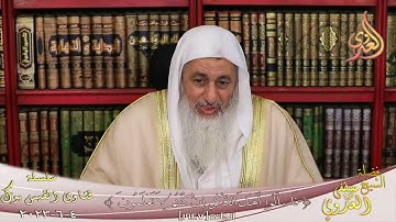 حكم تعلم التجويد ؟ للشيخ مصطفي العدوي