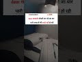 #motivation #trending #upsc #study #exam #dream #ias #shortvideo #viralshort #youtubeshorts