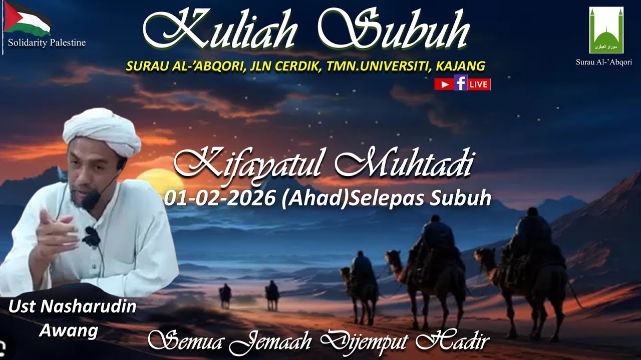 KULIAH SUBUH - AHAD - 01/02/2026 -  UST NASHARUDIN AWANG -  KIFAYATUL MUHTADI