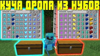💀 ГРИФЕР ШОУ - ДРОПАЮ ТОПЕРОВ И ЗАБИРАЮ ИХ ВЕЩИ -//- Сервер Санрайс !! БЛОГМАН ПВП ШОУ !!! 💀 ГРИФЕР ШОУ - ДРОПАЮ ТОПЕРОВ И ЗАБИРАЮ ИХ ВЕЩИ -//- Сервер Санрайс !! БЛОГМАН ПВП ШОУ !!!
