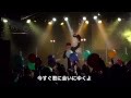 家庭訪問 - WHITE JAM feat.シロセ塾