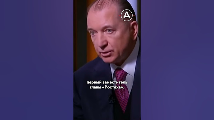 Чемезовские — ключевой клан Путина