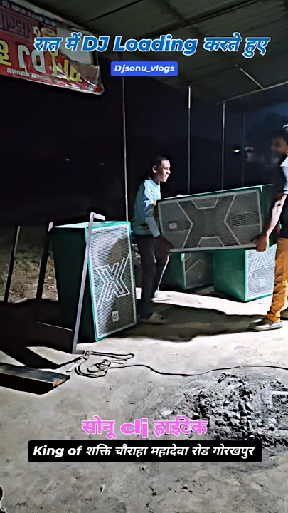 Dj Loading at night 🔥 #dj #djsong #full #hardbass #bhojpurisong #djremix #photozoomzoom #neelkamal