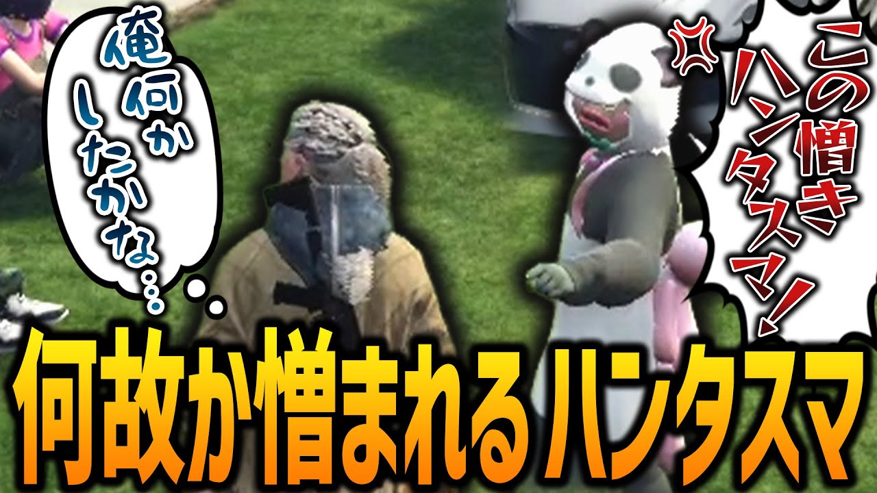 【ストグラ】何もしていないのに憎まれているハンタスマ【GTA5】