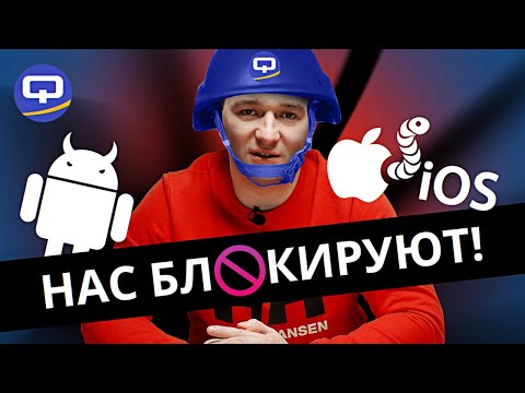 Блокировка Android и IOS возможна? Как спасти данные?