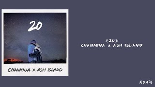 《20》-CHANMINA x ASH ISLAND 韓中字