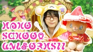 ふわふわモフルン　ぬいぐるみ　モフルン魔法学校制服セット モフルン魔法学校制服セットをレビュー！ 魔法つかいプリキュア