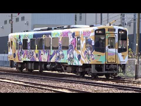 天竜浜名湖鉄道(天浜線)